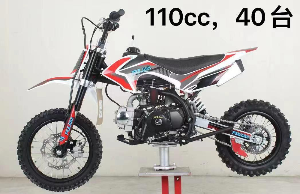 Питбайк FullCrew F2 110e 14\12