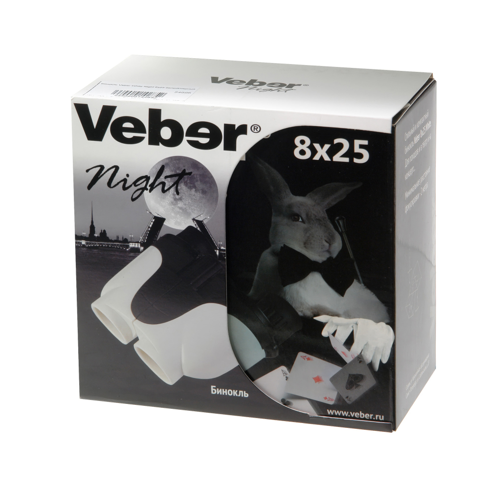 Бинокль Veber White Night 8x25 белый/черный - упаковка