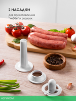 Мясорубка Galaxy Line GL2417 (7020424170)