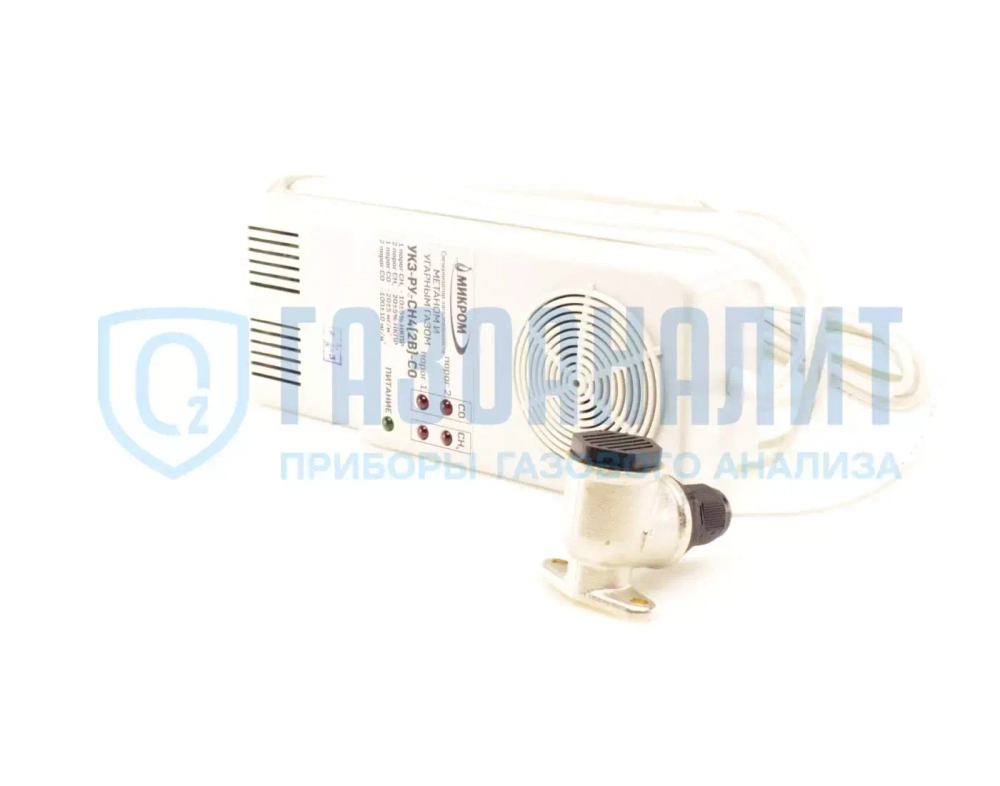 УКЗ-РУ сигнализатор загазованности стационарный