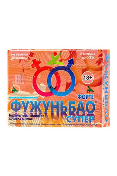 Возбуждающие капсулы для мужчин «ФУЖУНЬБАО СУПЕР ФОРТЕ», 2 капсулы