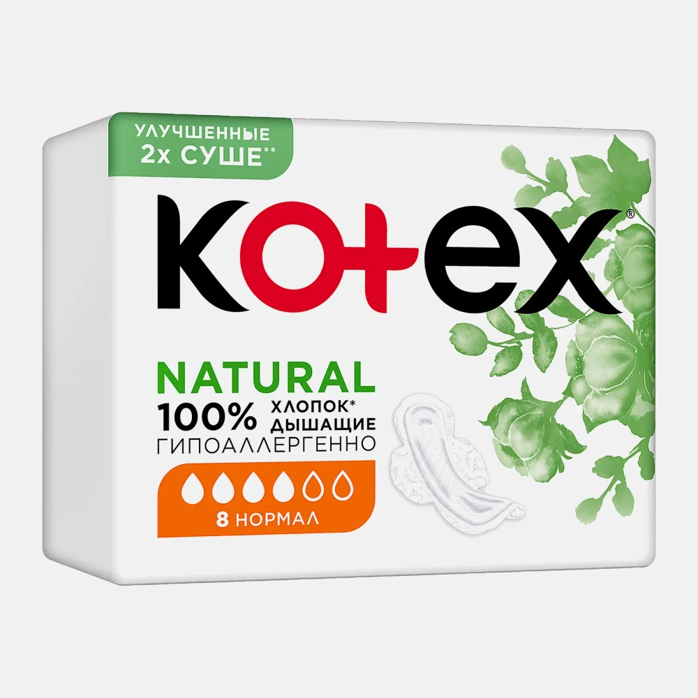 Гигиенические прокладки Kotex Natural Нормал 8шт