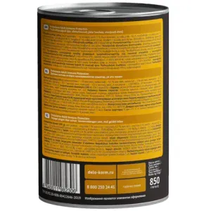 Консервы Probalance Adult Immuno Protection для собак, с говядиной