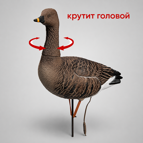 Гусь гуменник Duck Mania "ELITE ROBOT"