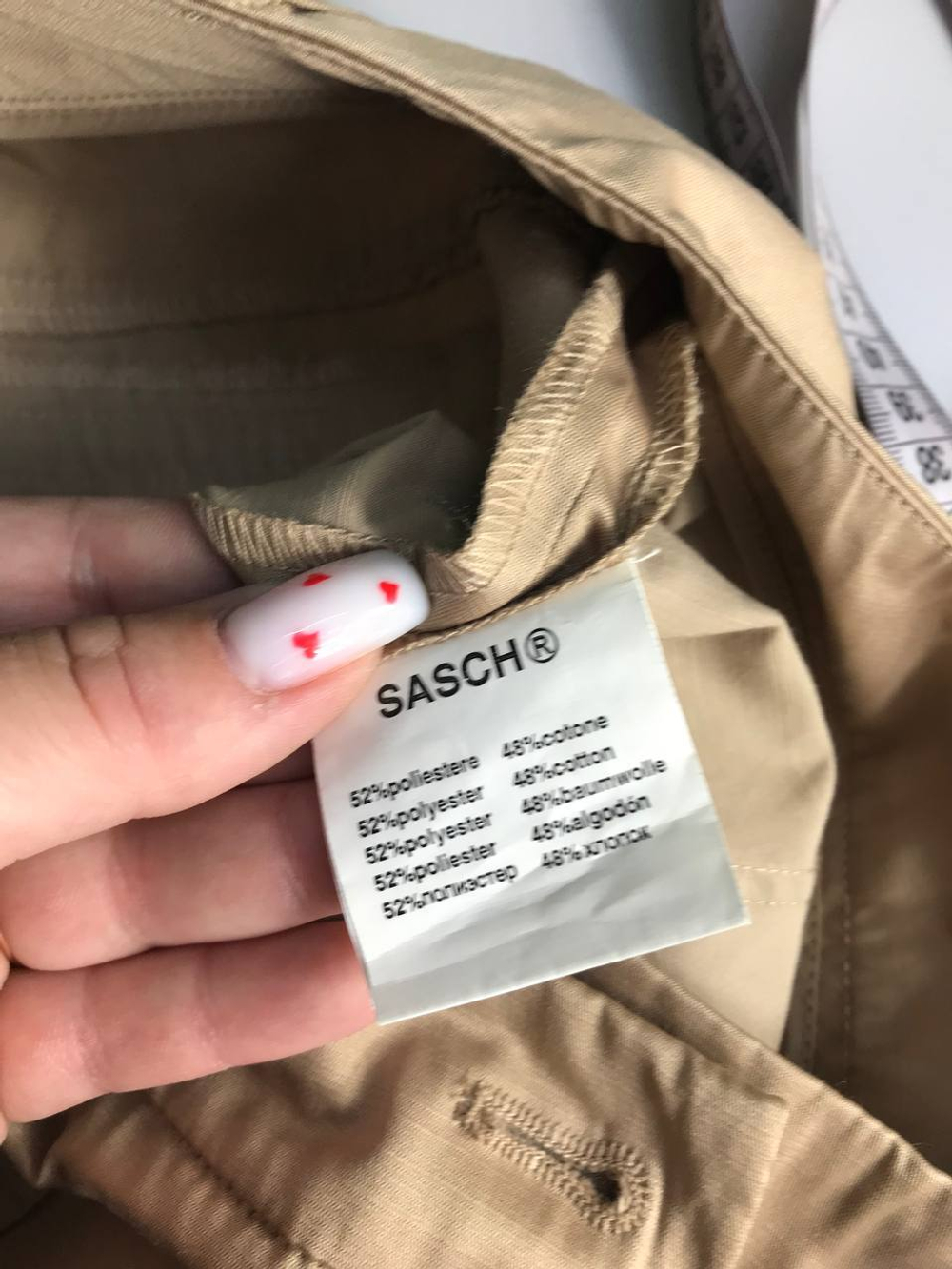 Брюки SASCH песочного оттенка 42 размер, есть нюанс