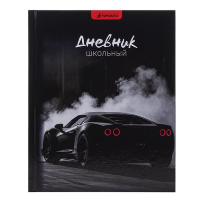 Дневник школьный А5, 40 листов "Ночной гонщик" 1-11 класс, твердый переплет