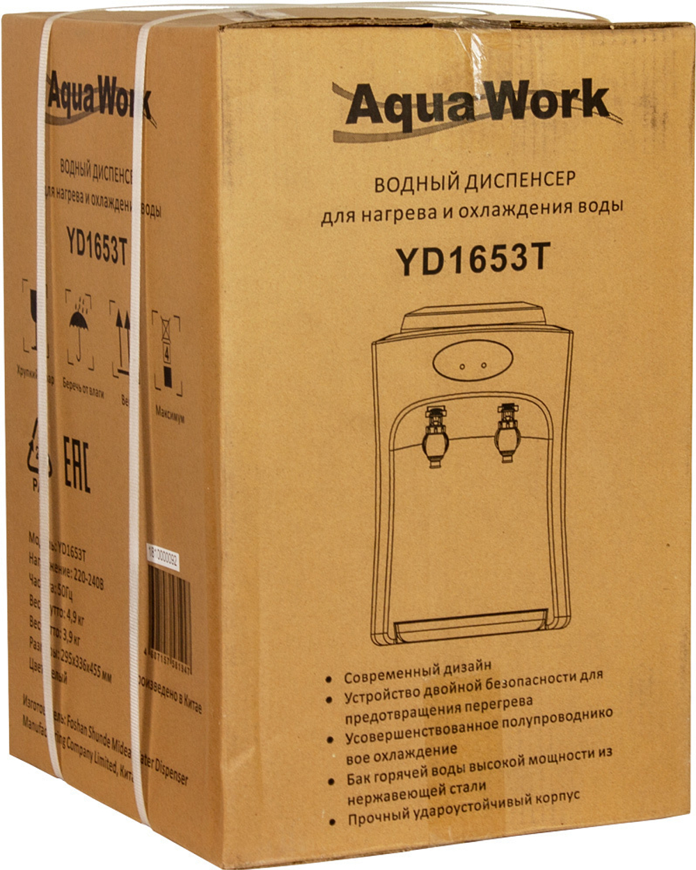 Настольный кулер для воды Aqua Work 1653-T (white)