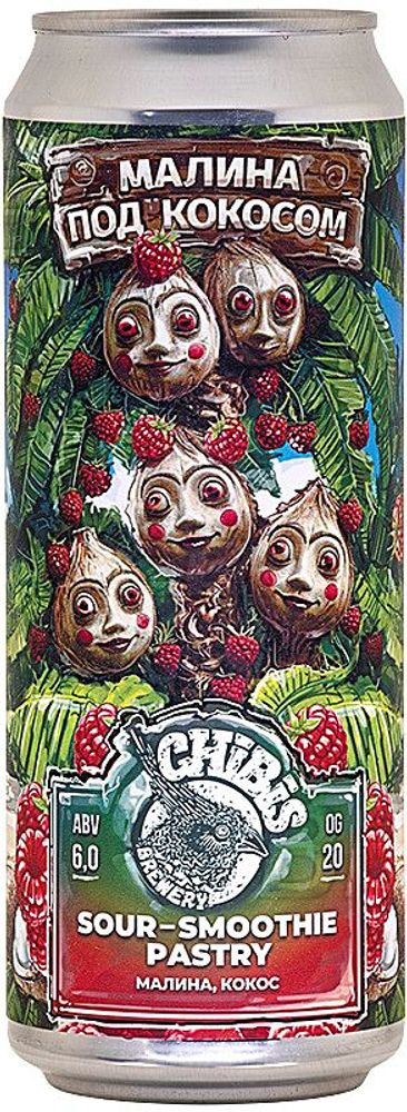 Пиво Чибис Малина Под Кокосом / Chibis Malina Pod Kokosom 0.45 - банка