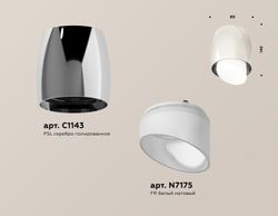 Ambrella Комплект накладного светильника с акрилом MR16 Накладные XS1143021