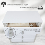 Пеленальный комод Sweet Baby Massimo Белый/Серый