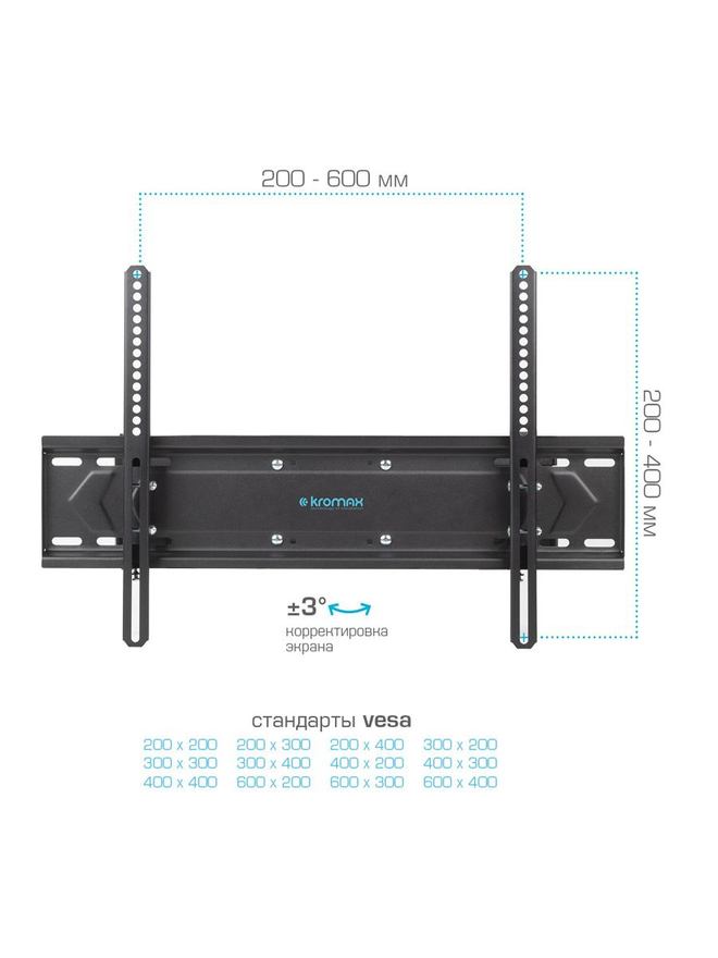 Кронштейн настенный наклонно-поворотный Kromax PIXIS-XL-2