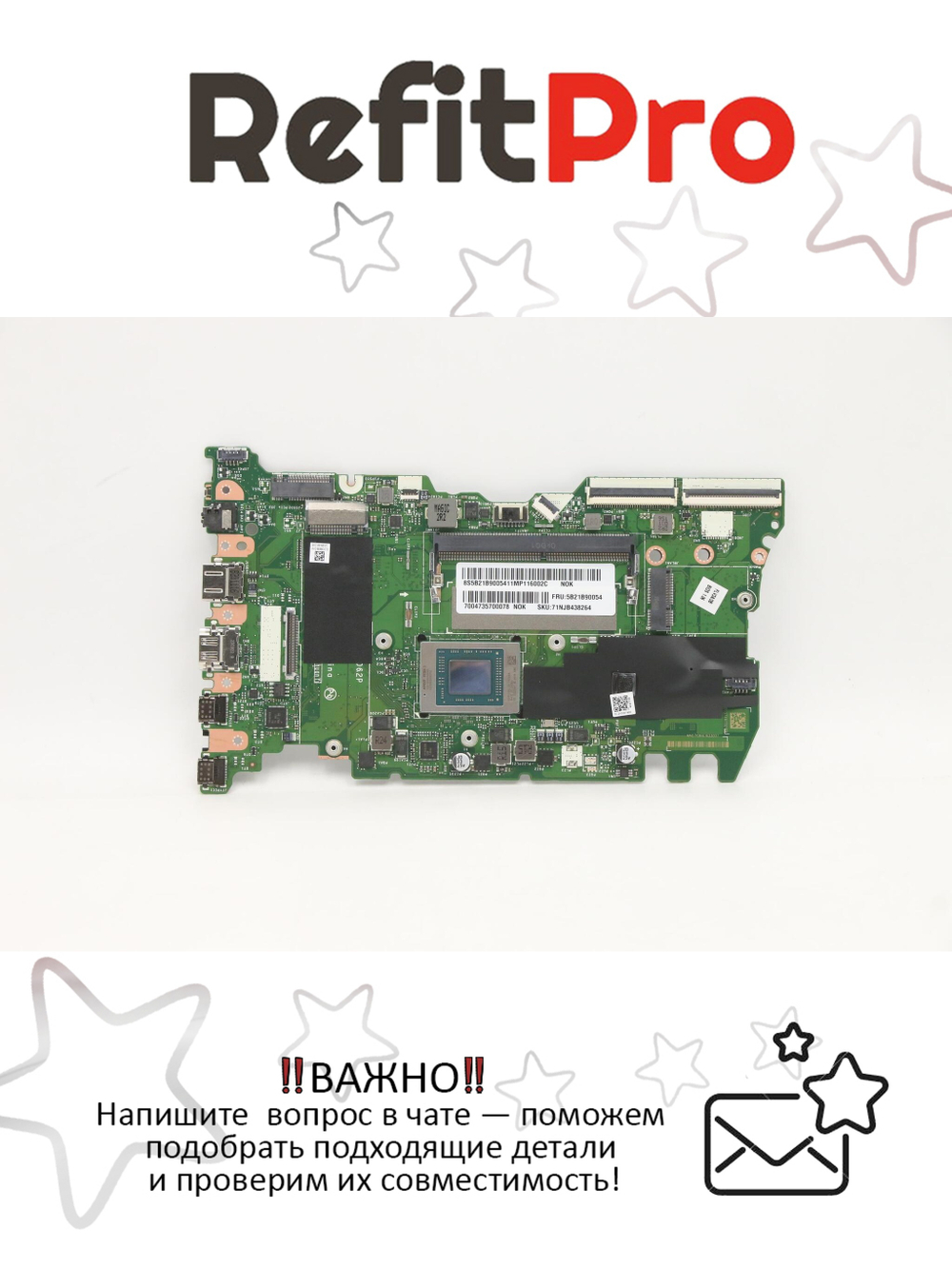 Материнская плата для ноутбука Lenovo ThinkBook 15 G2 ARE NOK R343 UMA 8G NTP, оригинал