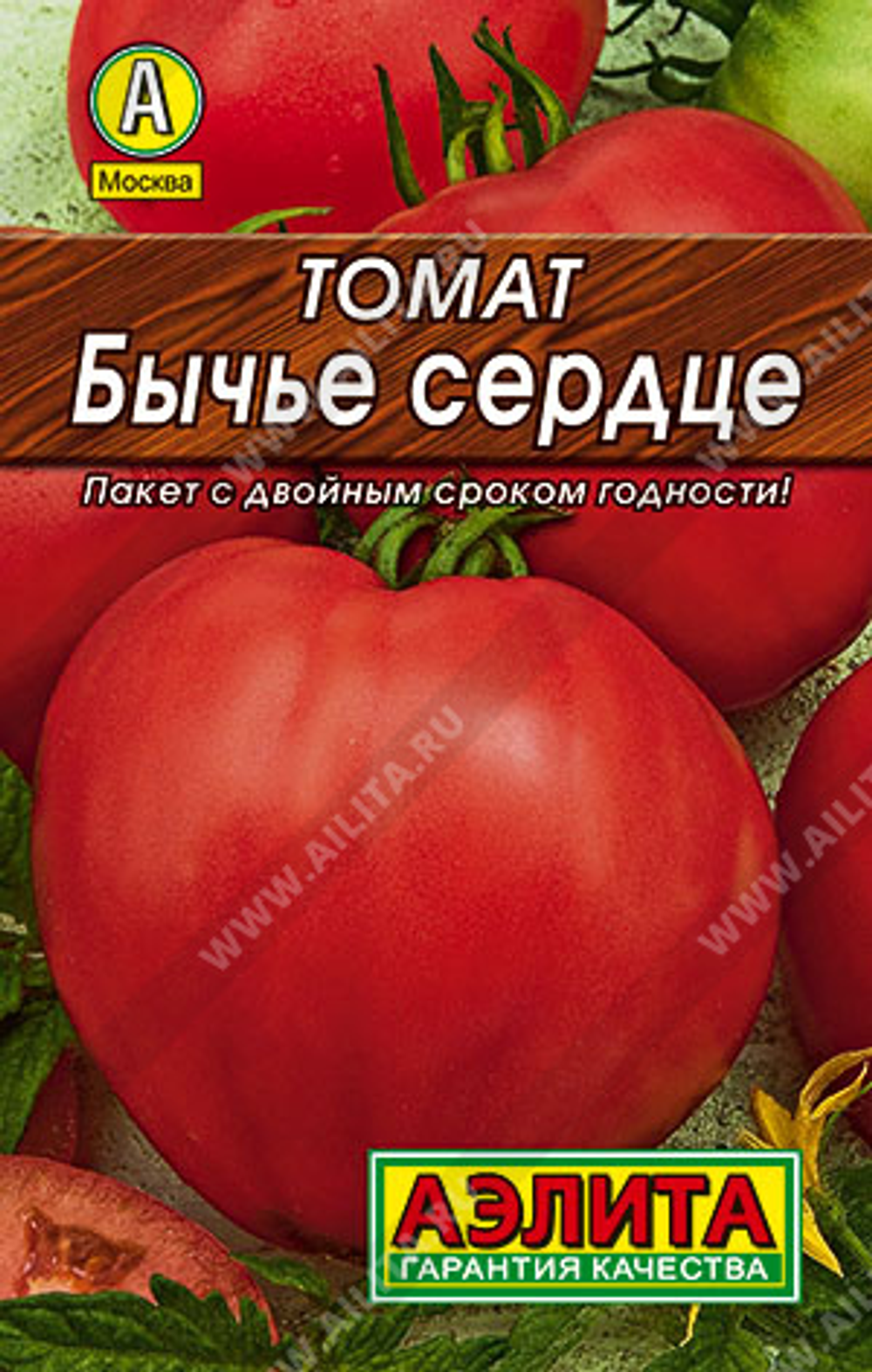 Томат Бычье сердце