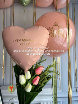Набор шаров Пыльная роза