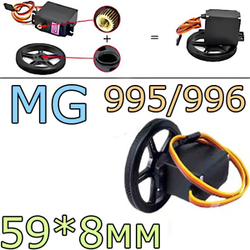 Резиновое колесо 5908 - MG995