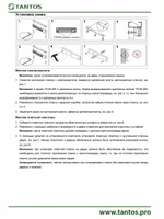 Замок электромагнитный TS-ML300