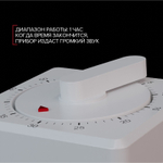 Таймер механический Доляна «Белый» (Цвет: не задано)
