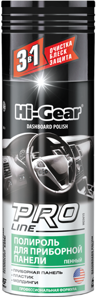 5615 Полироль для приборной панели(пенный)профессиональная формула DASHBOARD CLEANER PROFESSIONAL LI, шт