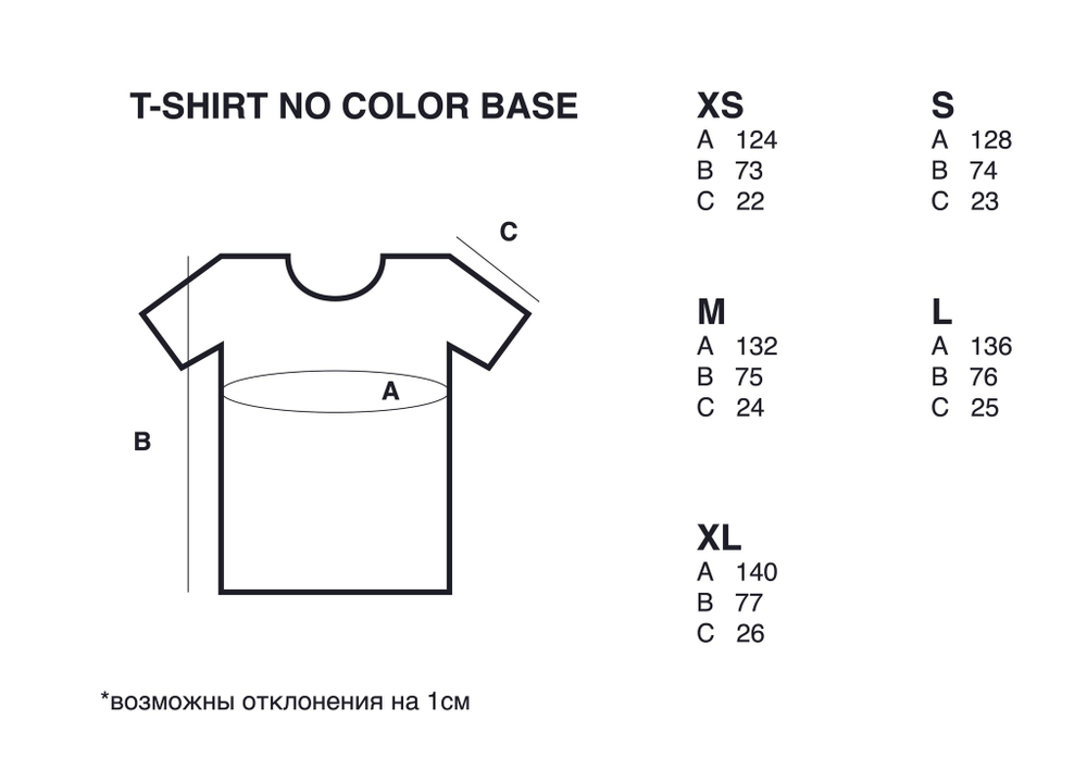 Футболка ZRD no color Logo Белый