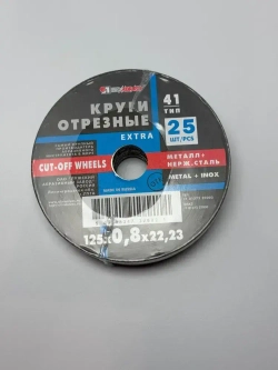 LUGAABRASIV Круг отрезной 125 x 0.8 x 22.23; №0