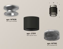Ambrella Комплект накладного светильника с композитным хрусталем MR16 Накладные XS7511102