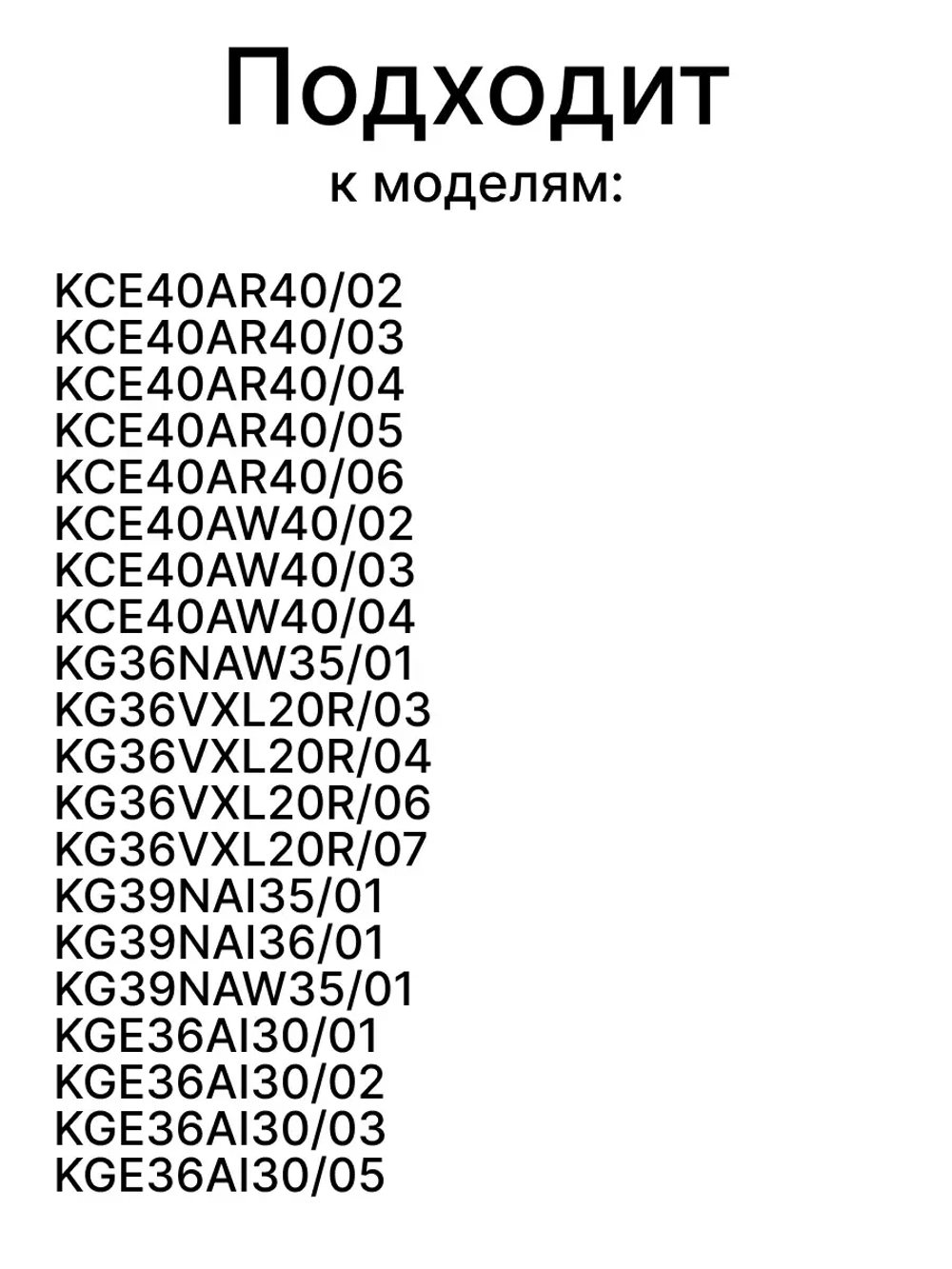 Полка (балкон) двери для холодильника - 00704756