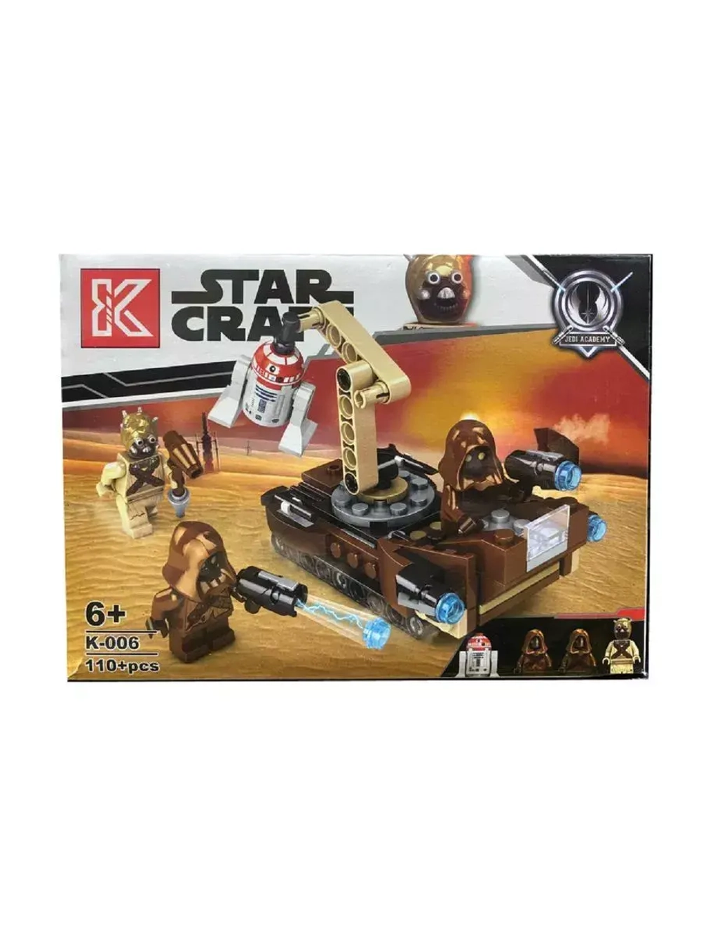 Конструктор Звездные войны, Боевой набор планеты Татуин