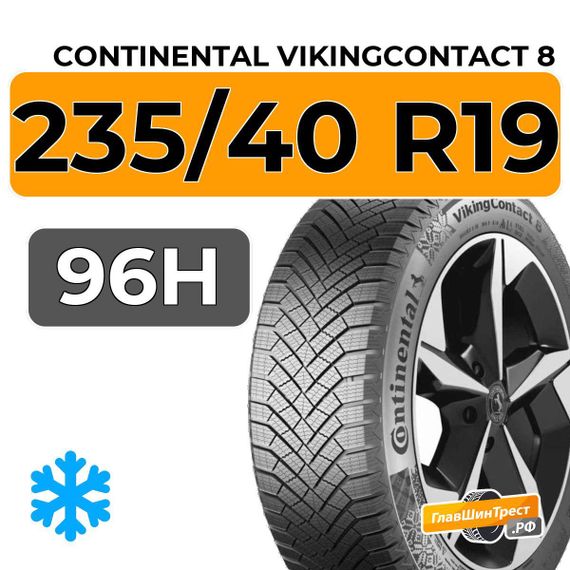 Continental VikingContact 8 235/40 R19 96H XL