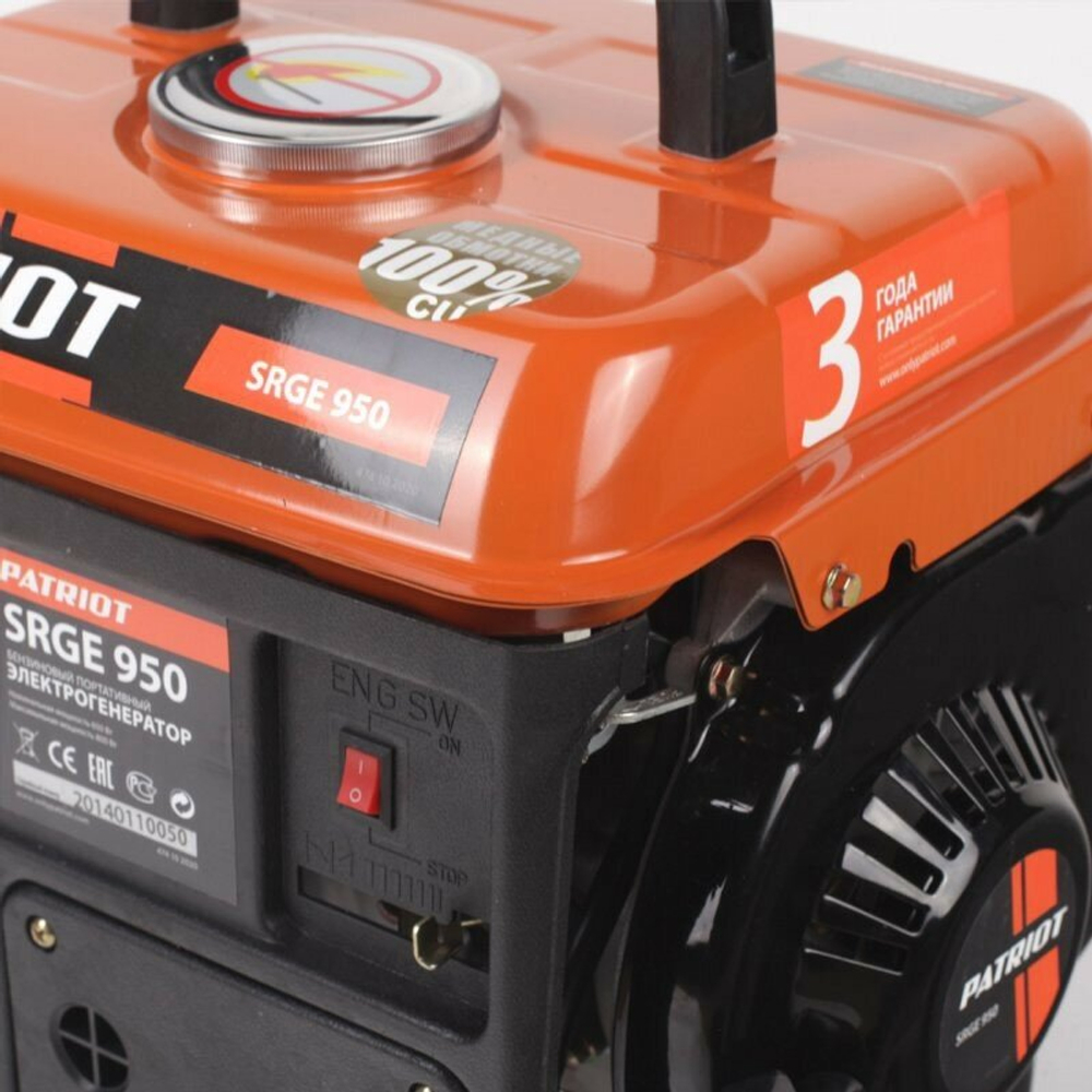 Генератор бензиновый SRGE 950 0,8кВт (474103119)