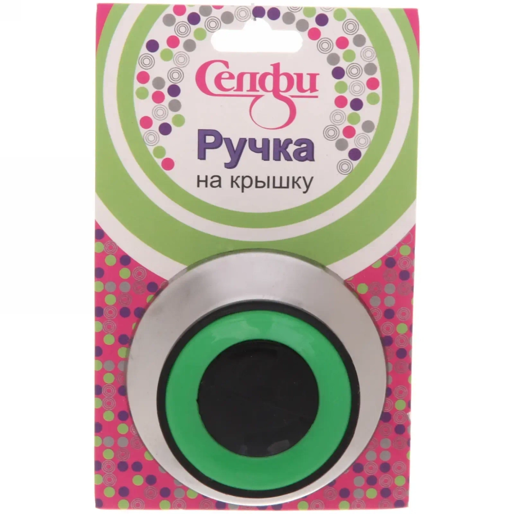 Ручка для крышки 6*4.5*2,5 см кухонная зеленая, круглая, Селфи