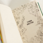 Цветы для миссис Харрис