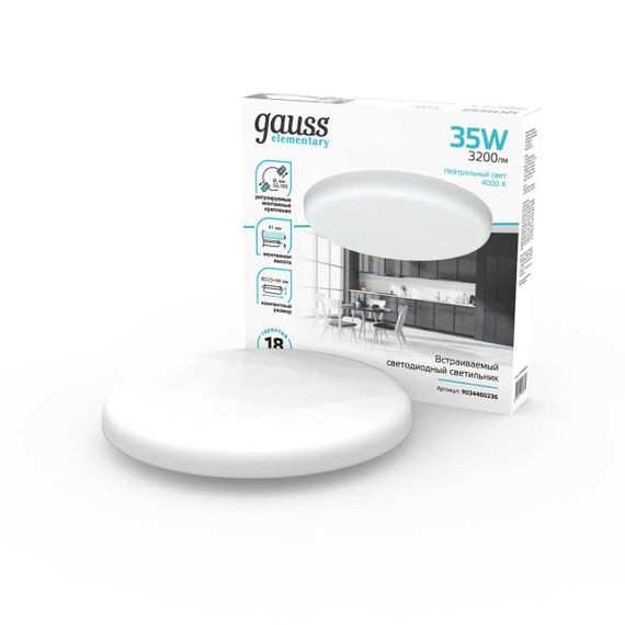 Встраиваемый светодиодный светильник Gauss Elementary Adjustable Frameless 9034460236