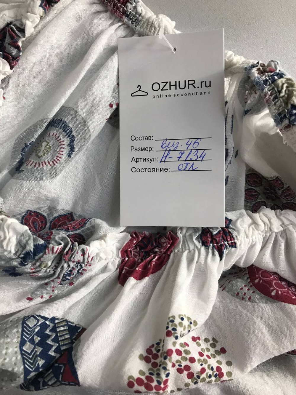 Блузка приятной расцветки, визуально на 46 размер