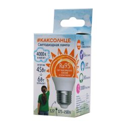 LED-G45-6W-4000K-E27-FR-RA95 PLK01WH Лампа светодиодная. Форма шар. матовая. Белый свет 4000K. Картон. ТМ Uniel