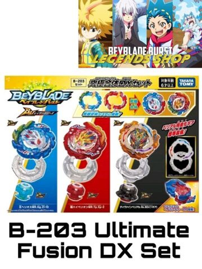 Набор волчков Ultimate Fusion DX Set B203 от Takara Tomy