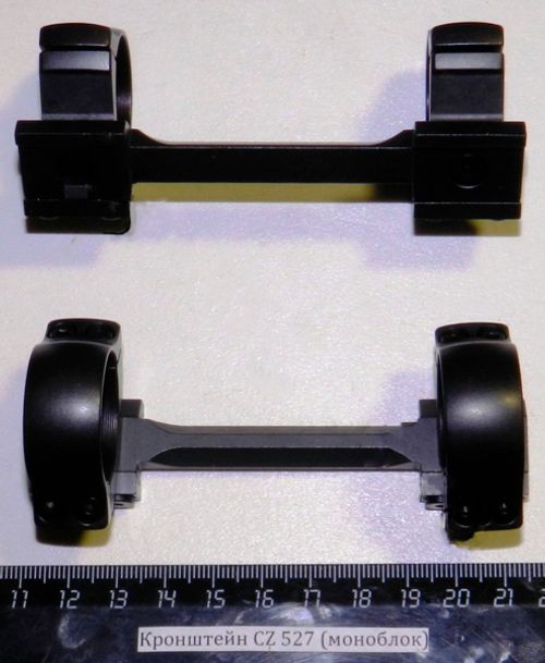 Кронштейн с кольцами на CZ 527 (моноблок) 3133