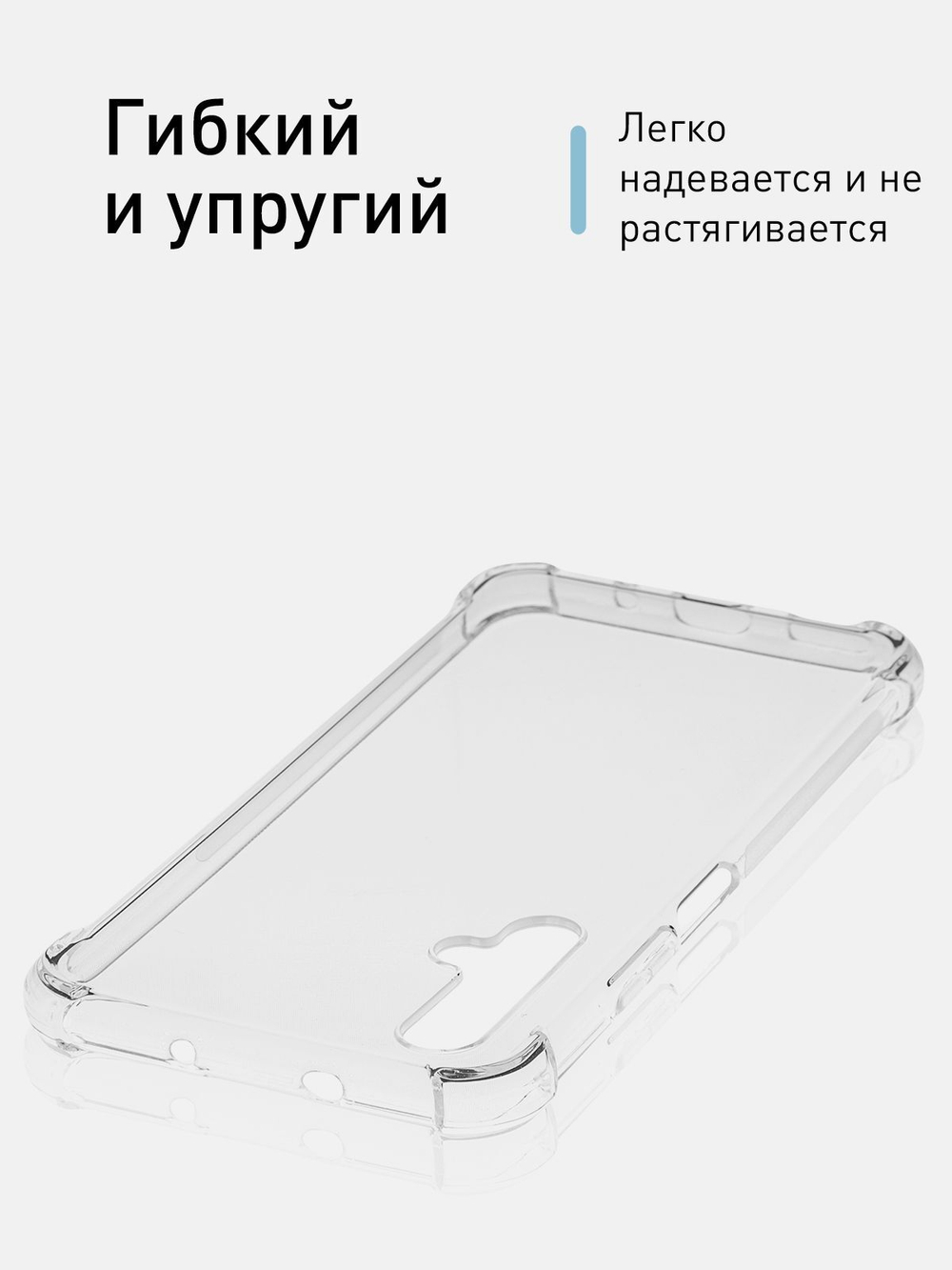 Чехол ROSCO для Honor 20;Huawei nova 5T оптом (арт. HW-H20-HARD-TPU-TRANSPARENT)