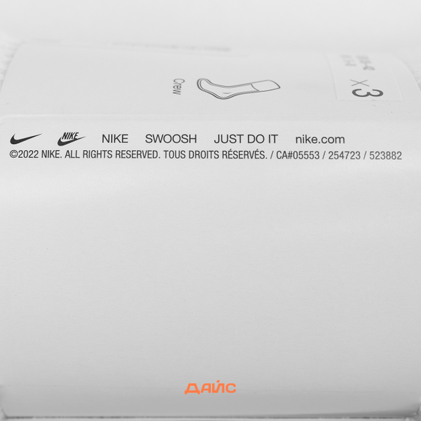 Носки Nike Everyday Plus Cushioned Crew 3 Pairs артикул:SX6888-100 - купить в магазине Дайс