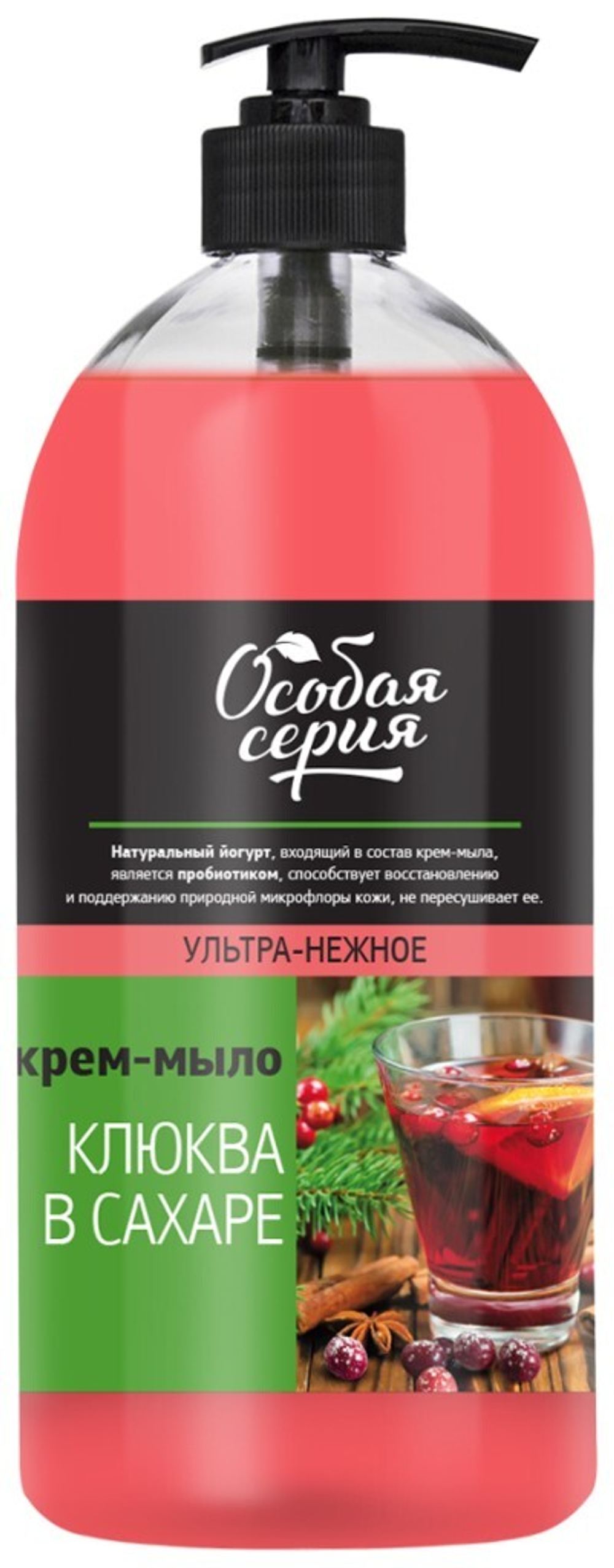 Крем-мыло Особая серия Клюква в сахаре 1л