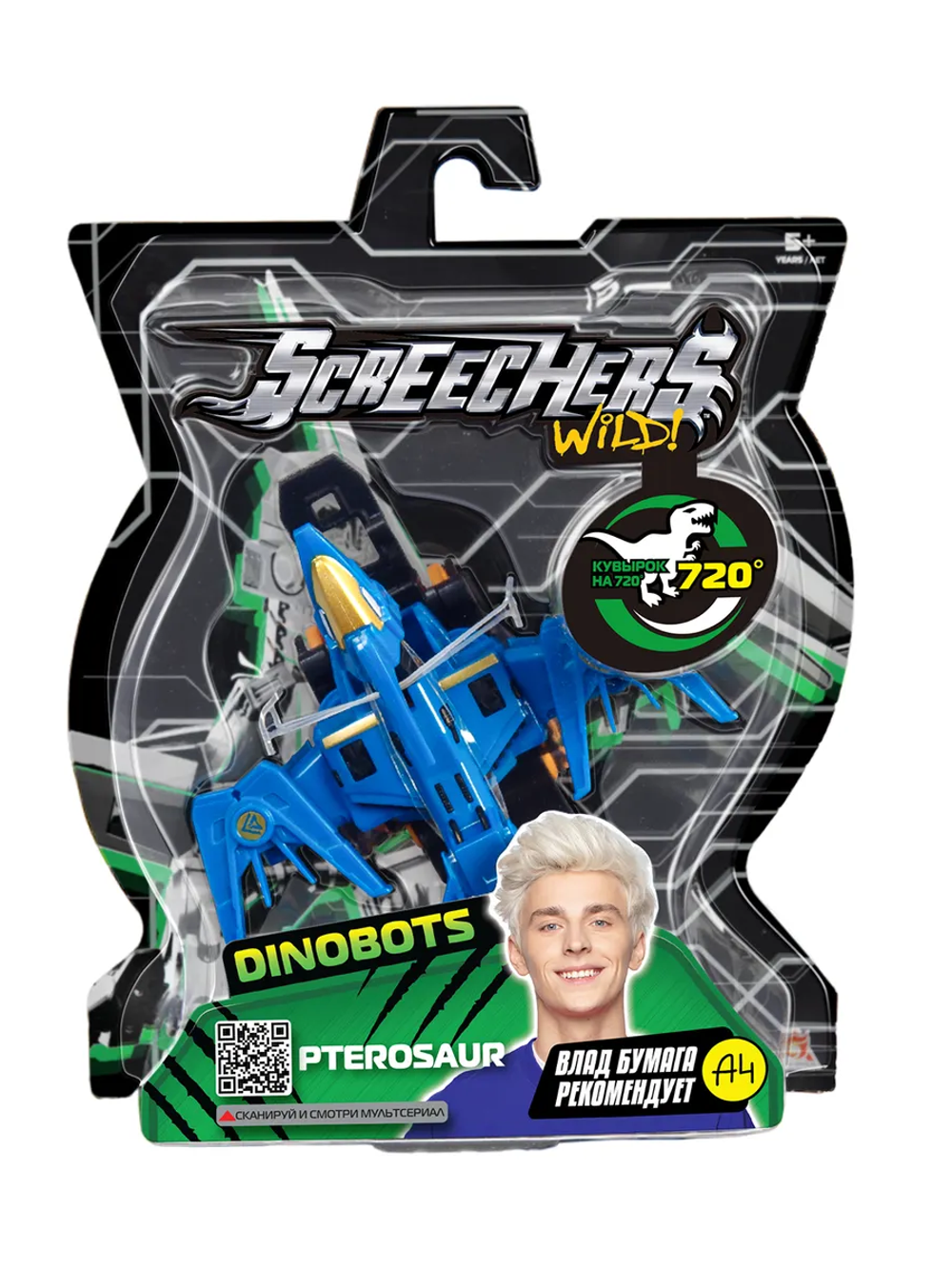Машинка-трансформер Птерозавр Дино 720 Дикие Скричеры 42055