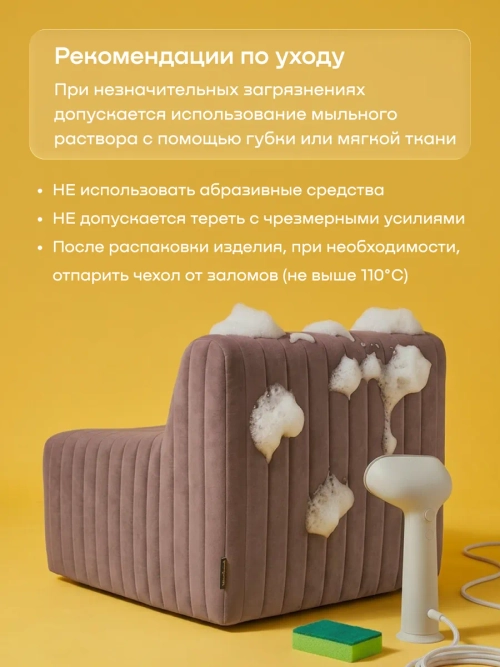 Бескаркасное кресло BuySoft (коричневый)