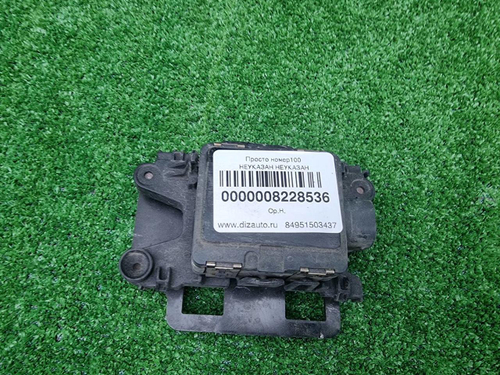 Датчик радарный BMW X5 G05 (2018-н.в.)