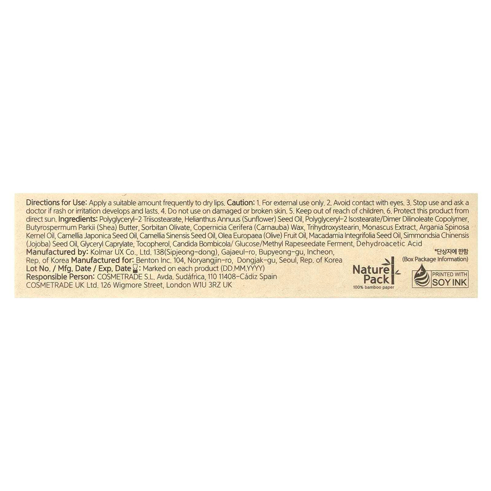 Benton, Бальзам для губ Honest, 10 мл (0,33 жидк. унц.)