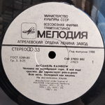 Rainbow / Ансамбль Rainbow (LP)