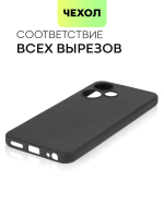 Чехол BROSCORP для Tecno Camon 20 Pro 4G (арт.TCN-C20PRO-COLOURFUL-BLACK )