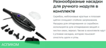 Паровая швабра Kitfort KT-1061
