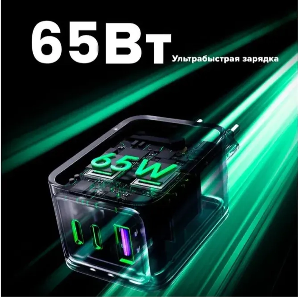 Зарядное устройство 2xUSB-C+1 USB, 65W, Nexode Pro, GaNInfinity X755, UGREEN 25871
