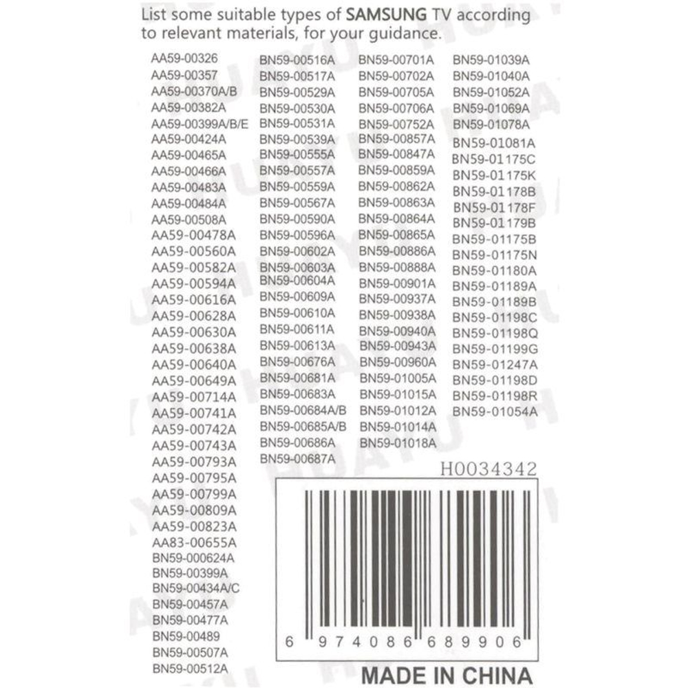 Универсальный Пульт для Samsung RM-552FC (корпус AA59-00370A)
