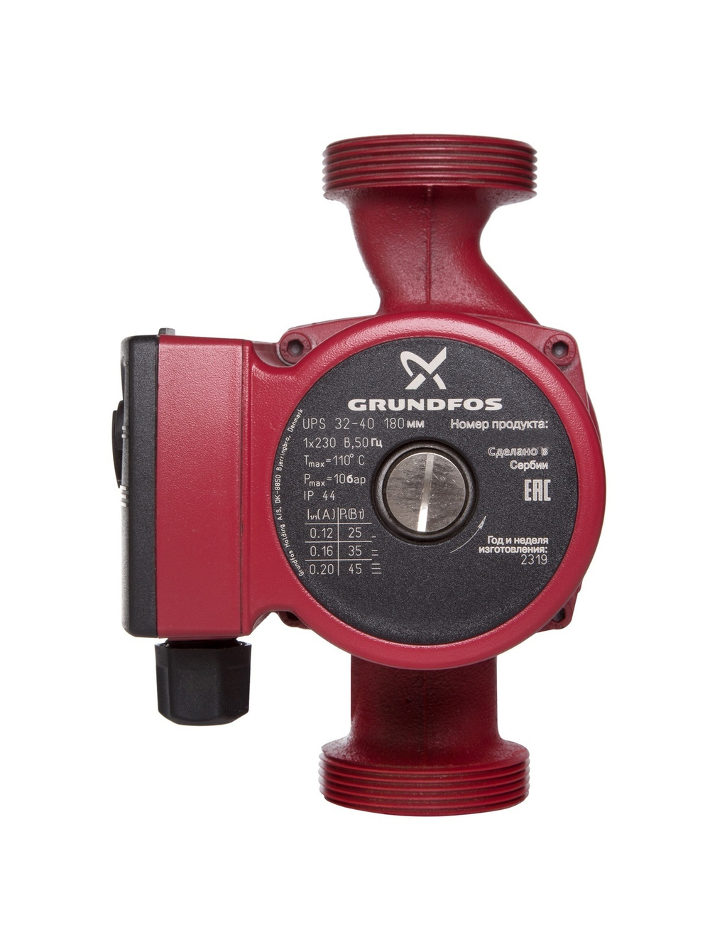 Насос циркуляционный GRUNDFOS UPS 32-40 EU, с гайками