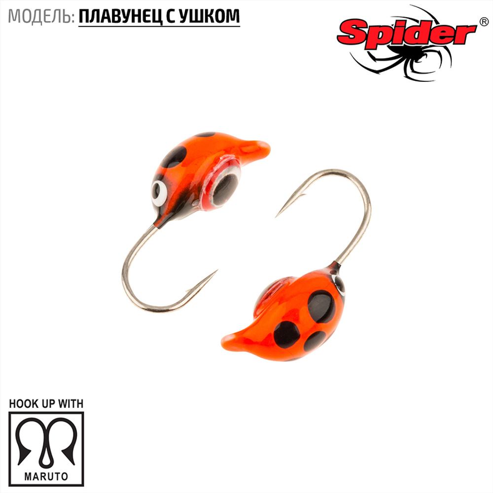 Мормышка вольфрамовая Spider 2130 "Плавунец с ушком" (3мм, 0.5гр)